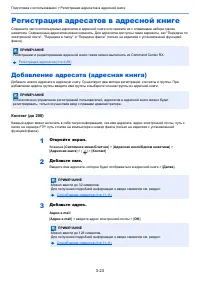 Страница 154