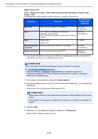 Страница 156