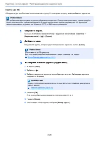 Страница 157
