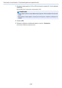 Страница 158