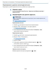 Страница 159