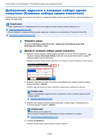 Страница 160