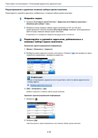 Страница 161