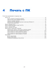 Страница 162