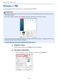 Страница 163