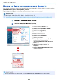 Страница 165
