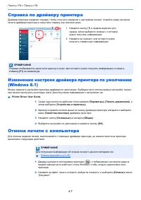 Страница 168