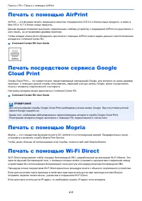 Страница 169