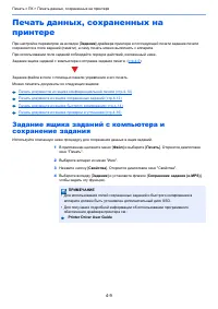 Страница 170