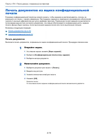 Страница 171