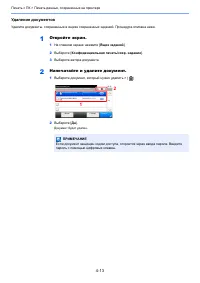 Страница 174