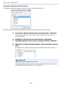 Страница 182