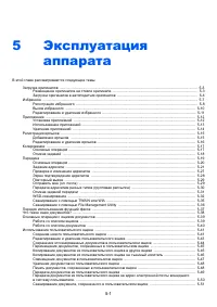Страница 183