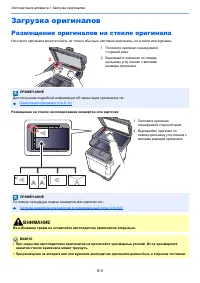 Страница 185