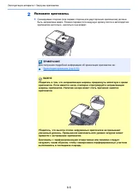 Страница 187
