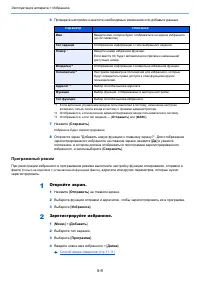Страница 191