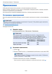Страница 194