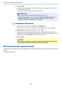 Страница 195