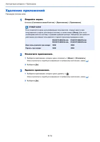Страница 196