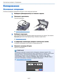 Страница 199