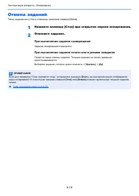 Страница 200