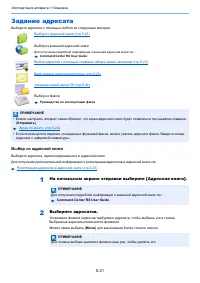 Страница 203