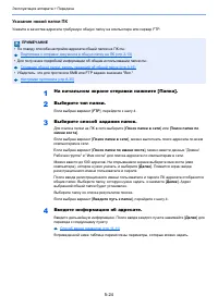 Страница 206