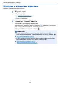 Страница 209