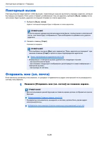 Страница 211