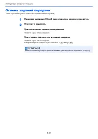 Страница 213
