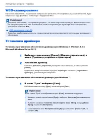 Страница 214