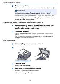 Страница 215