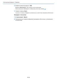 Страница 216