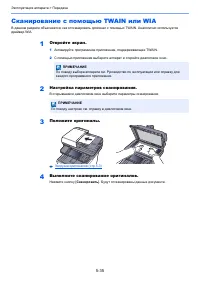 Страница 217