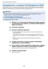 Страница 218