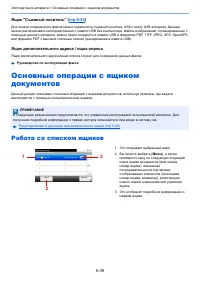Страница 221