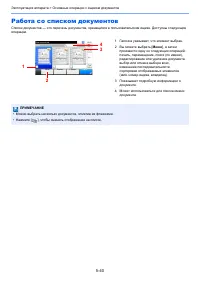 Страница 222