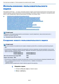 Страница 223