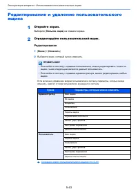Страница 225