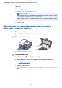 Страница 226