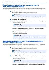 Страница 227