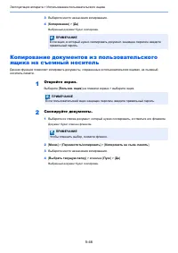Страница 228