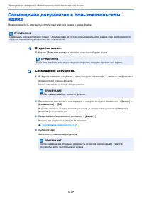 Страница 229