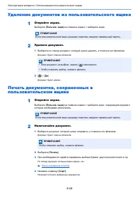 Страница 230