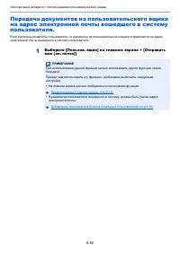 Страница 232