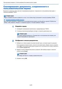 Страница 233