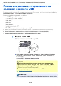 Страница 235