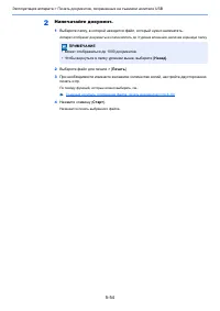 Страница 236