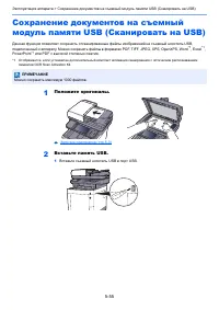 Страница 237