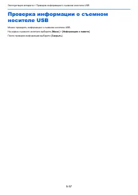 Страница 239